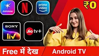 FREE Netflix, Amazon Prime, Hotstar - All OTT APPS Simple Trick in Hindi