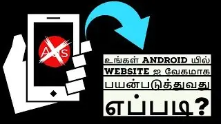 Block Ads in Google Chrome on Any Android Phone |Tamil Tech Ginger