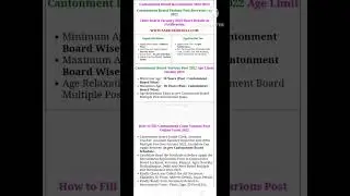 Cantonment Board Various Post Online Form 2022 #youtubeshorts #reels #viral #shorts #video