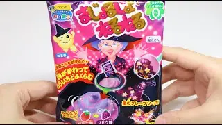 Majyo Majyo Neruneru Halloween Diy Candy