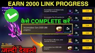 Earn 2000 Link Progress | Earn 1 Link Progress | Elite Pass Weekly Mission | Free Fire New Event