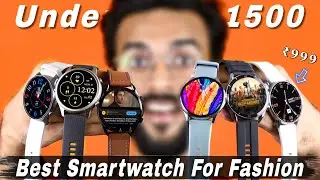 Best Smartwatch Under 1500⚡️Best Value For Money Smartwatch In 2023⚡️Amoled Calling, Premium Build⚡️