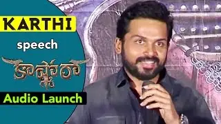 Karthi Speech at Kaashmora Audio Launch || Karthi, Nayanthara, Gokul