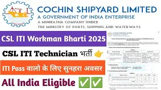 CSL ITI Technician Recruitment 2025 | Apply Online | Eligibility, Salary, Last Date