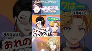ウィルソン&hellip;誕生日まであと5ヶ月なんだが&hellip;？草 【にじさんじ切り抜き/にじさんじEN日本語字幕/ヴォックス・アクマ/ユウQウィルソン】 #にじさんじ #nijisanji_en