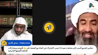 مناظرات الشيخ الجعفري (68) جهاد الذيب ينهار امام الشيخ الجعفري بعدما فضح الجعفري التجسيم عندهم