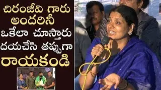 Actress Jeevitha Rajasekhar About Mega Star Chiranjeevi's Reaction On Naresh Panel