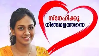 WORLD MENTAL HEALTH DAY|CITTACARE|സ്നേഹിക്കൂ നിങ്ങളെത്തന്നെ|