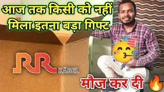 Croma Send Unbelievable 😯 RR Kabel Very Big Gift 🎁 First Time of my life 😱
