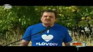 Palna Ludnica - I Love Plovdiv maina