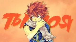 [FOS] &bull; Солнце &bull; Full MEP