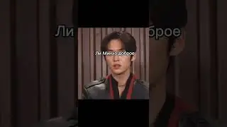 Грань между ненавистью и любовь 1/(?) #kpop #stay #music #straykids #treasure #фф