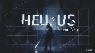 Hell is Us Часть#9 Город Талджу #hellisus #pc #максхантер