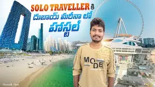 Budget Hostels in Dubai Marina for solo Travellers || Harinadh_Films