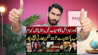 Pakistani Reaction to Indian Media in Shock! Pakistan Successfully Tests Taimoor Cruise Missile 🚀