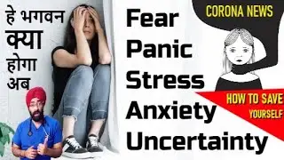 Simple Steps to Reduce Fear, Stress, Anxiety, Panic & Uncertainty | Dr.Education