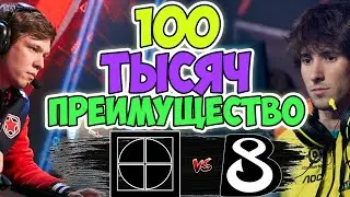 🔴БЕЗУМНОЕ ПРЕИМУЩЕСТВО/EXTREMUM vs B8/ESL One CIS Decider Tournament