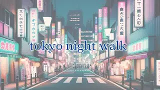 [ᴘʟᴀʏʟɪꜱᴛ] night walk in tokyo 🗼chill lo-fi for studying, productivity, resting