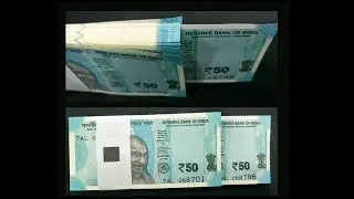 50 Rupees  NEW NOTE India Leaked image ,Design , Size & Much More 2017