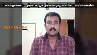 Monetaries role during the poll - Youngsters View (Promo)