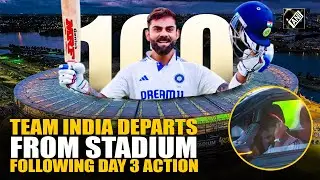 BGT 2024: Indian Players depart from stadium as Day 3 comes to an end