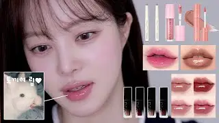 너무 예뻐서 내돈내산 한 신상 립 9종 찐 발색 모음 ʚ💄ɞ (웜,쿨 버전 토끼혀 립, 롬앤 공홈 품절템, 딘토 핫한 신상, 숨겨진 존예템, 꿀조합 까지)| SAEYAN 새얀