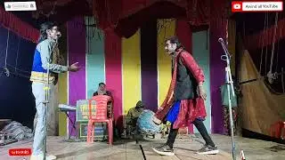 महाराज का लड़का स्कूल जाते समय 💔 हुआ प्यार सुपरहिट सीन एंड_राजेश यादव की नौटंकी (नंबर वन) 