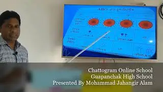 Biology (Blood Group) For Class 9 10জীব বিজ্ঞান (রক্তের গ্রুপ) ৯ম-১০ম শ্রেণি