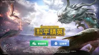 Phoenix OS | Fix crash, stuck on loading screen Game For Peace (PUBGm CN) with GLTools