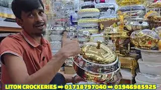 মাথা নষ্ট  দামে  কিনুন  ওয়ারমার ও হটপট । 