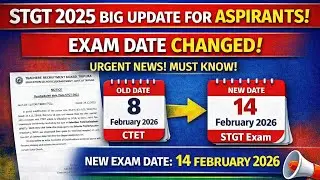 TRIPURA STGT 2025 BIG UPDATE | Exam Date Changed! 😱Must Watch Before 14 Feb 2026 ✅
