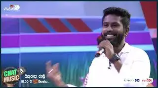 Thriloka (ත්‍රෛයිලෝක) | Shane Zing & Jana Live Performance Chat & Music | ITN | Line One Band