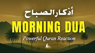 Morning Adhkar (أذكار الصباح) Start your day with mercy and blessings | Listen Every Morning 