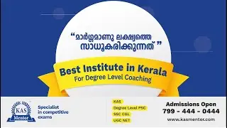 Start preparing for the next KAS Exam with Kerala's No.1 institute for Degree Level PSC | KAS Mentor