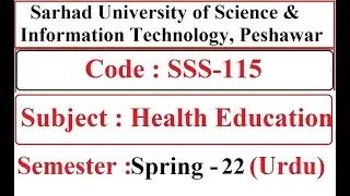 Sarhad University Solved Paper in Urdu| Health Education | Code : SSS-115 | Spring - 2022
