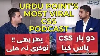 CSS Reality & Job Allocation: Abu Bakar Pasha’s Interview| CSS Preparation 2025-2026 #UrduPoint #css