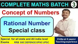 Number system TRICKS by Chitta sir | concept of Rational numbers | part 3 | COMPLETE MATHS BATCH