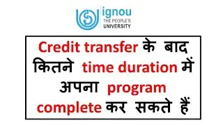 Credit transfer के बाद time में छूट मिलेगी ? | #ignou