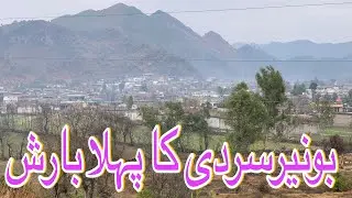 Winter first rain in Buner #rainyday #entertainment #enjoy 