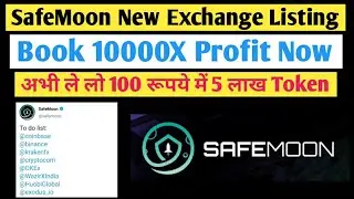Book 10000X Profit From SafeMoon Taken || SafeMoon New Listing || SafeMoon Future Price Prediction