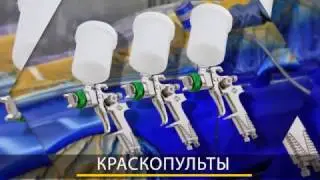 Globalcraft - AIRPRESS