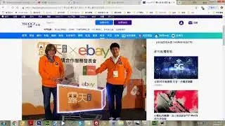 Dreamweaver jQueryUI 網頁設計特效 動態頁籤切換新聞
