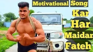 Kar Har Maidan Fateh Song 💪 Full Motivation Workout Video | Pawan Sahu#p.bsahumotivation #pawansahu 