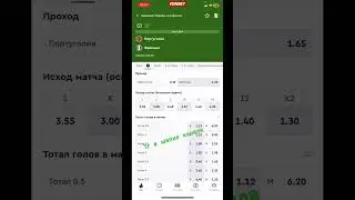 Прогноз на матч Португалия &mdash; Франция кэф 2.40. Ставки на спорт. Чемпионат Европы
