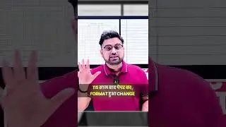 up board copy format change latest update | #ashortaday #vidyakul #upboardexam2026 #latestupdate