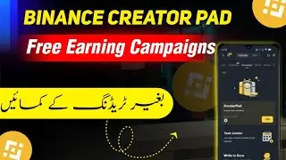 Earn From Binance Without TRADING || Creator Pad Earning Bianance Campaigns