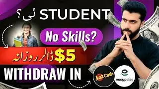 📱 Students ke liye Online Skills Work | Mobile se Digital Platforms ka Use