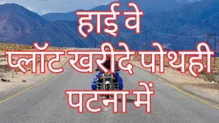 Investment Plot For Sell in Patna || Plot For Future || Buy Plot in Patna @apnaprojectpatna
