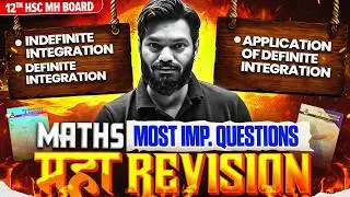 🚨12th HSC महा Revision Maths -IMP Questions for Board Exam 2026 | Definite Integration