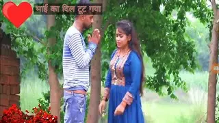 End my life #village girlfriend #Luchchaveer  status